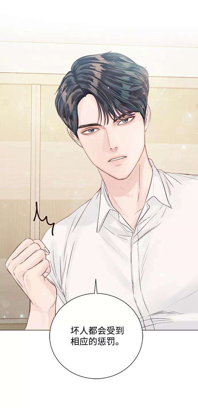 一定要Happy Ending32话
