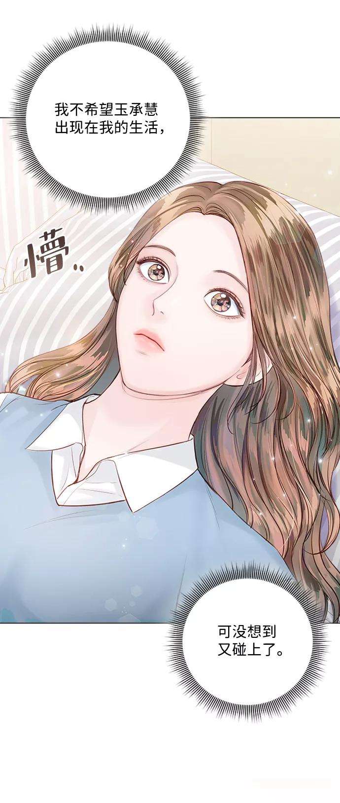 一定要Happy Ending32话
