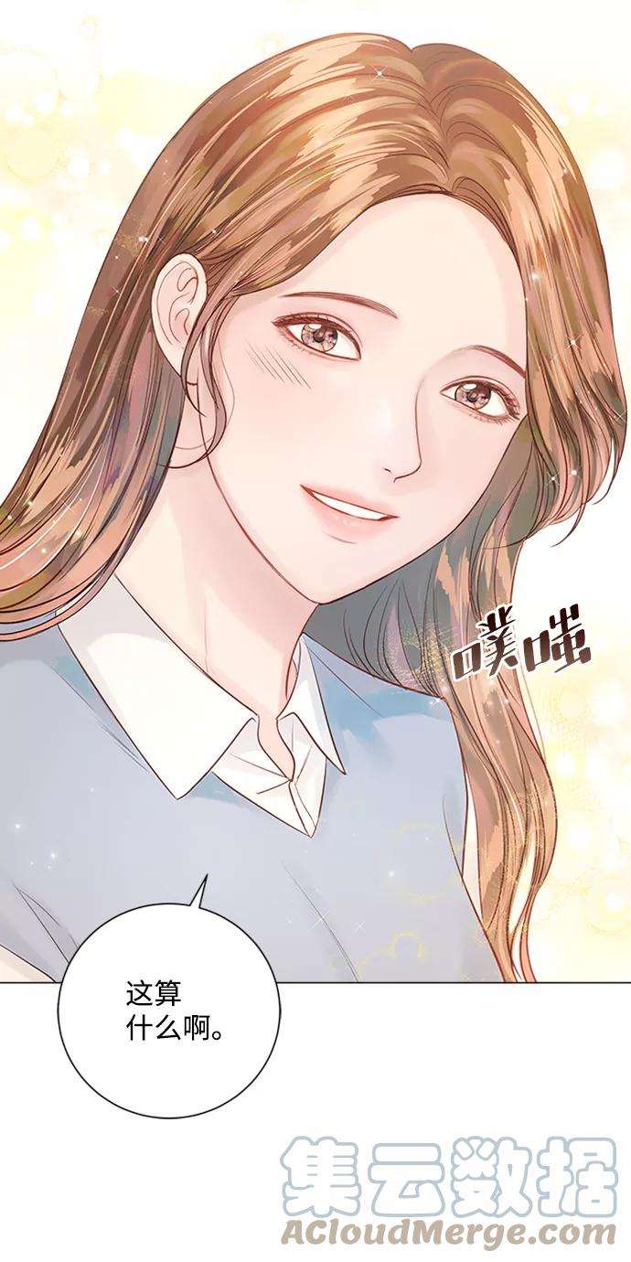 一定要Happy Ending32话