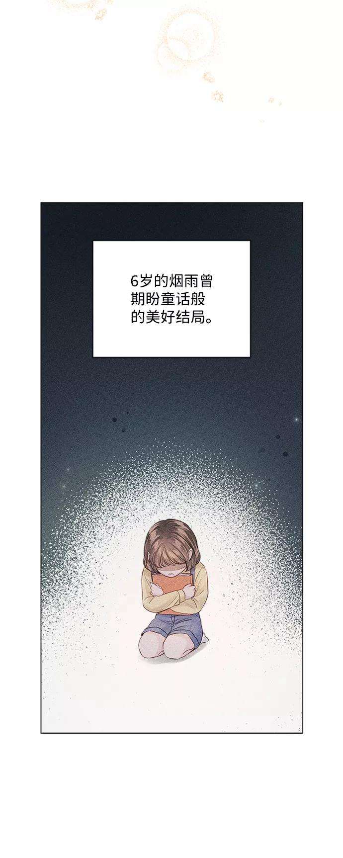 一定要Happy Ending32话