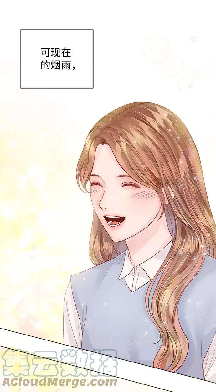 一定要Happy Ending32话