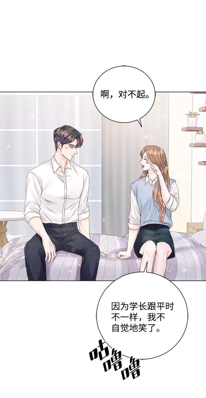 一定要Happy Ending32话