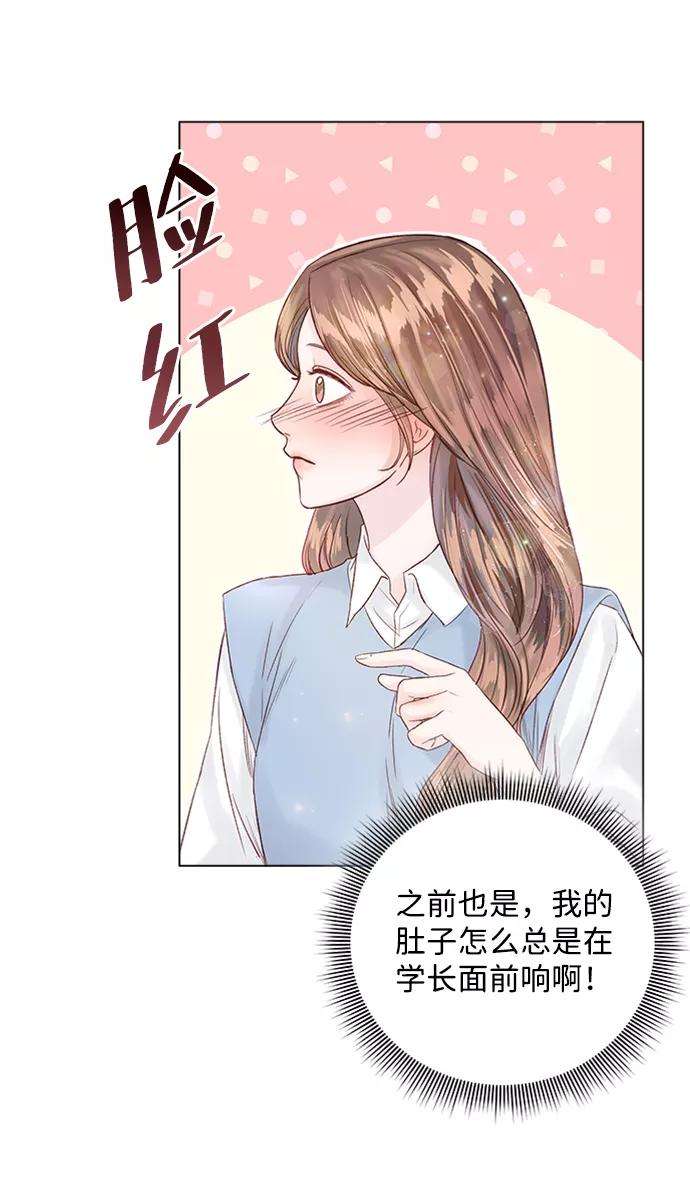 一定要Happy Ending32话