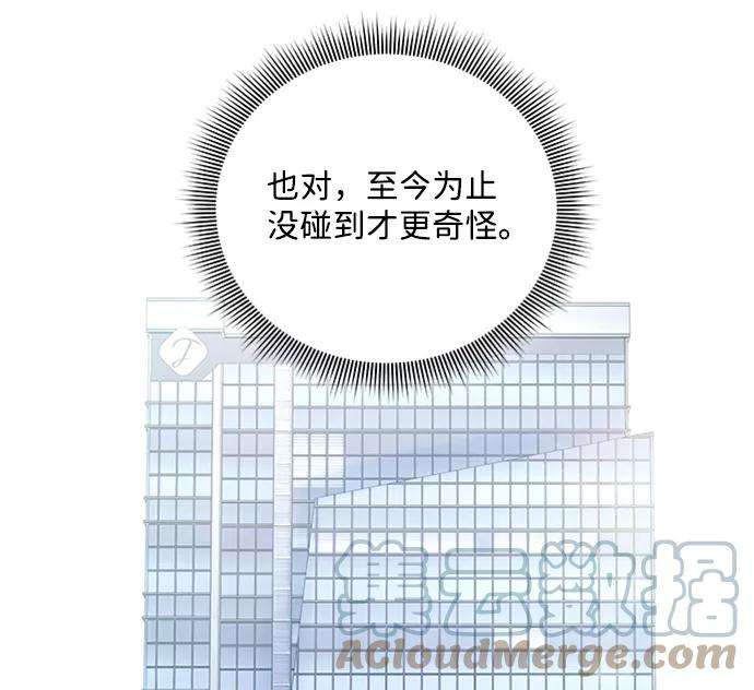 一定要Happy Ending32话
