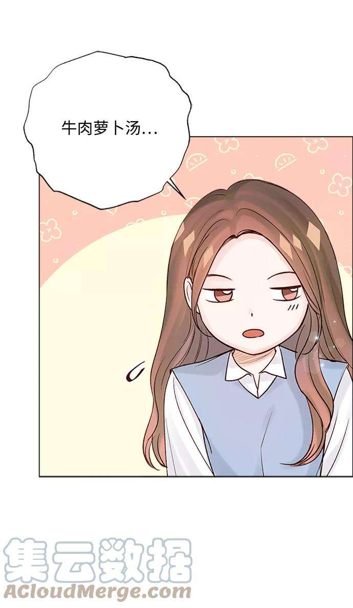 一定要Happy Ending32话