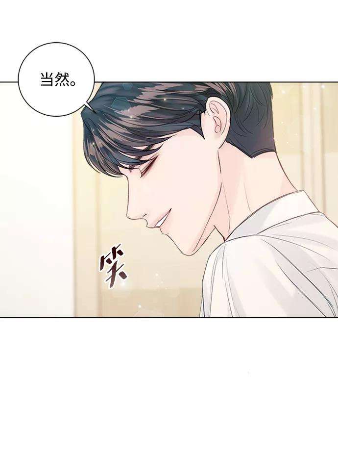 一定要Happy Ending32话