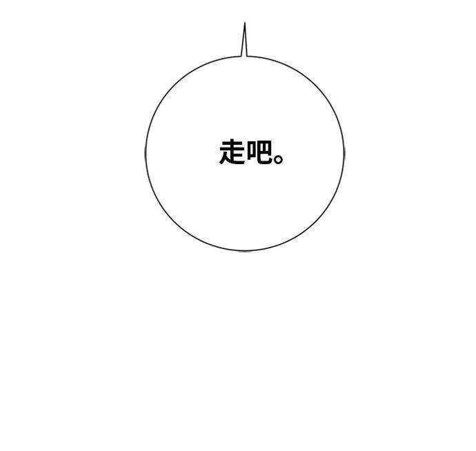 一定要Happy Ending32话