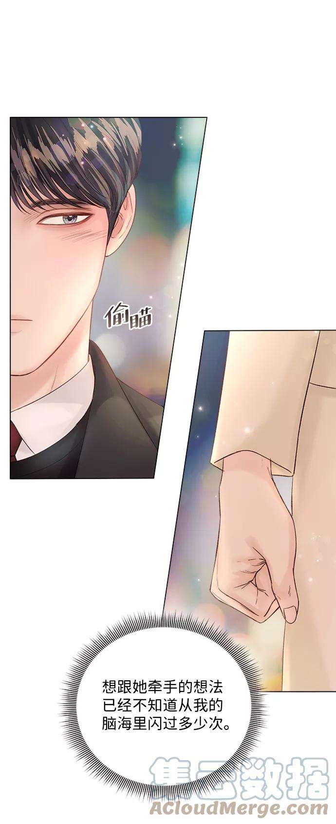 一定要Happy Ending32话