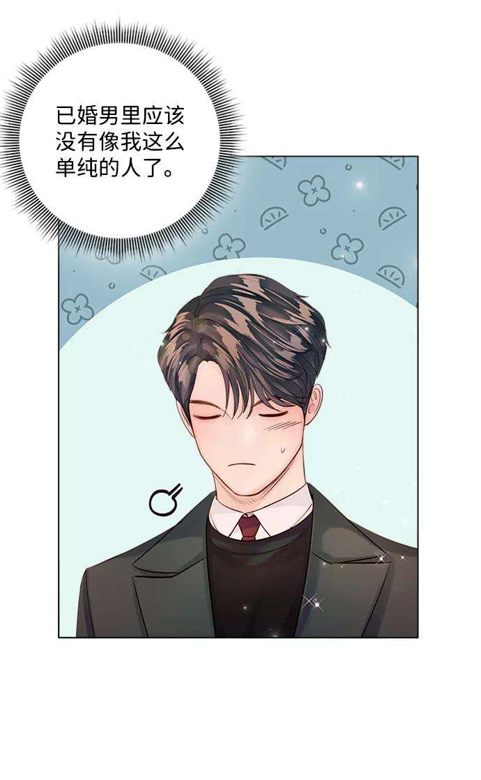 一定要Happy Ending32话