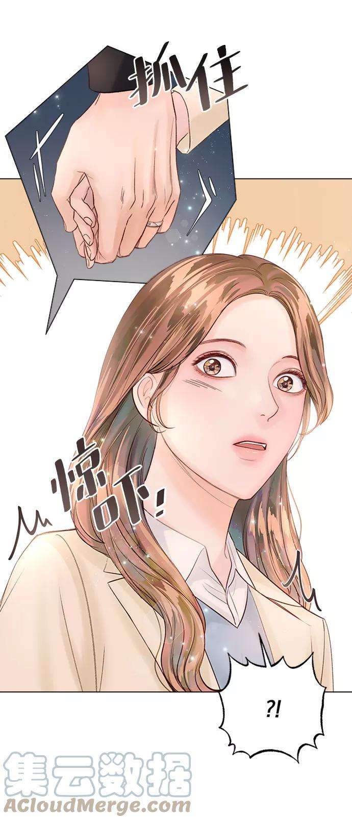 一定要Happy Ending32话