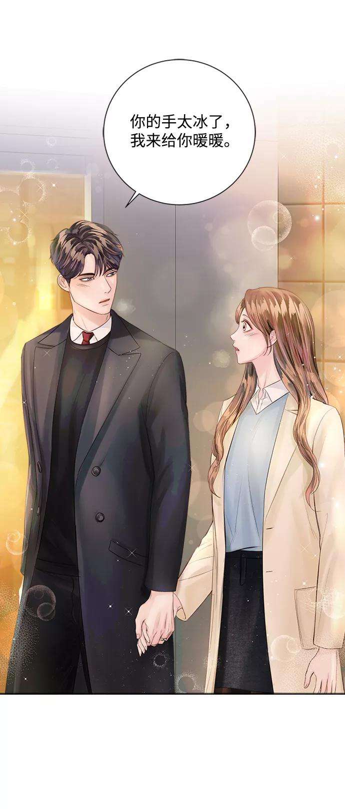 一定要Happy Ending32话
