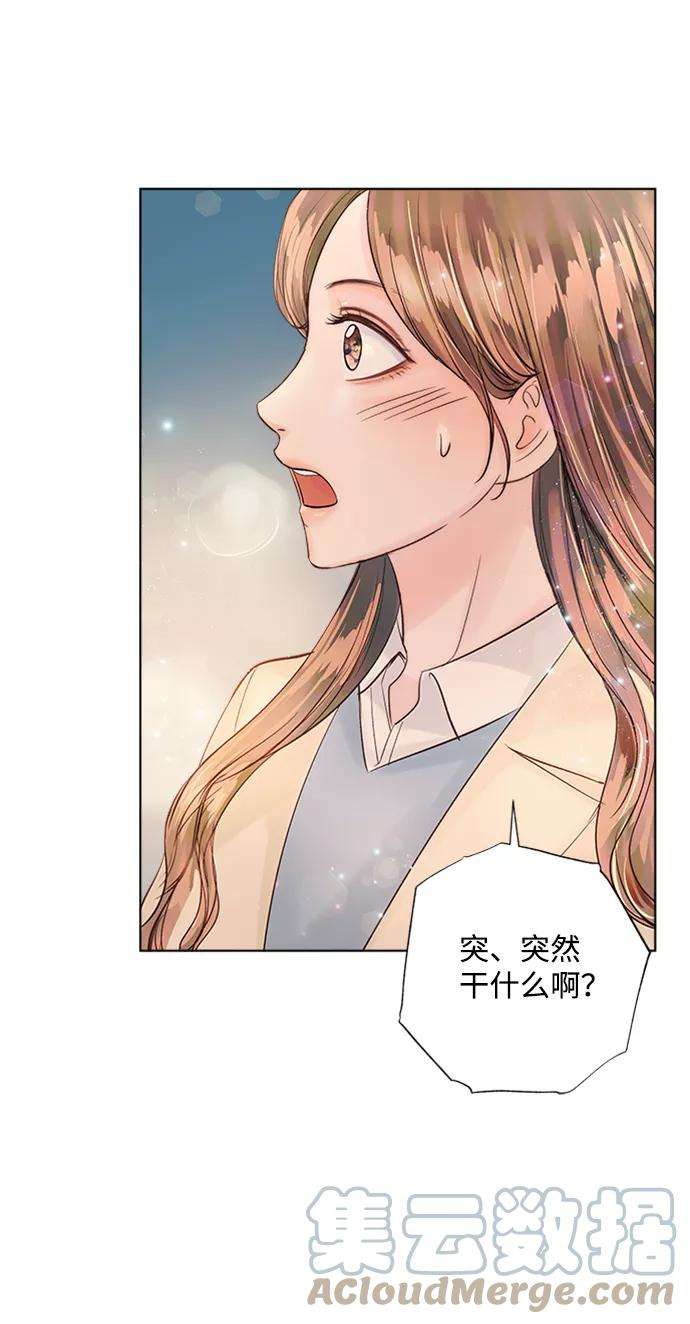 一定要Happy Ending32话