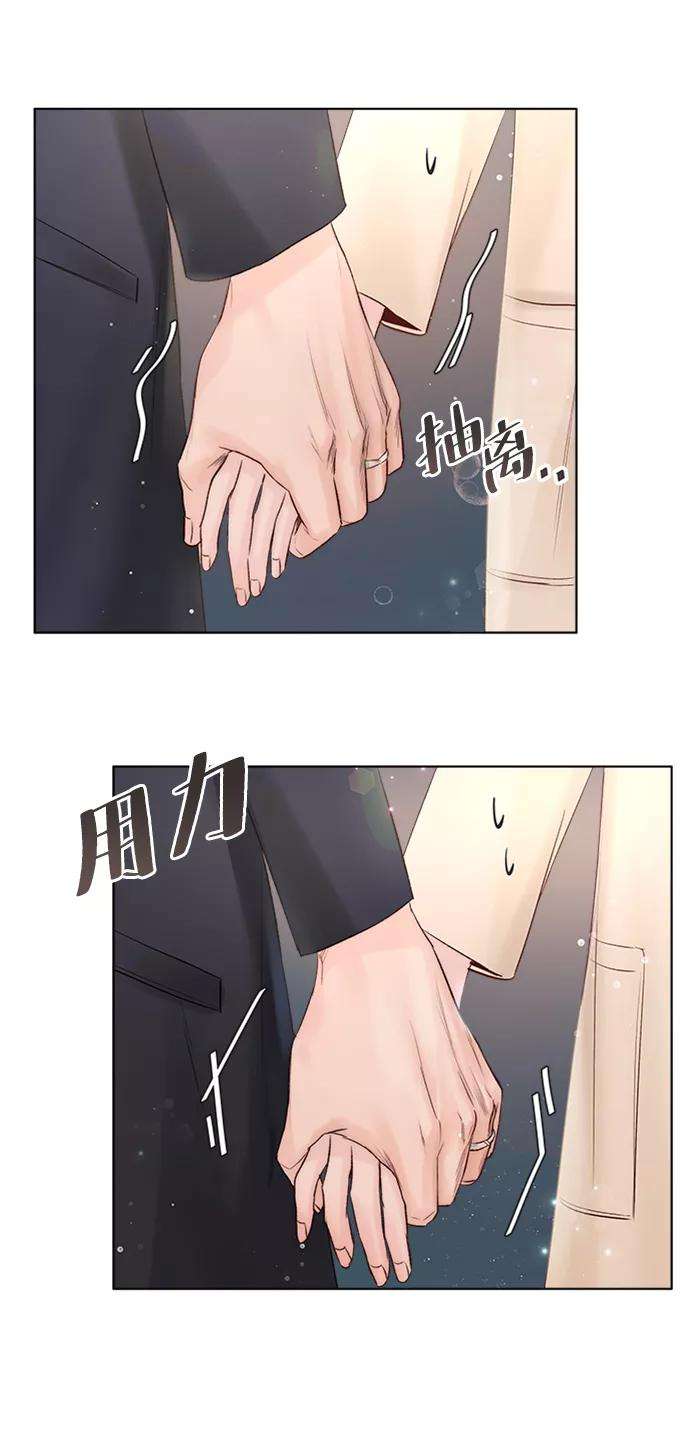 一定要Happy Ending32话