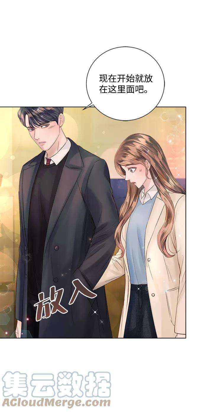 一定要Happy Ending32话