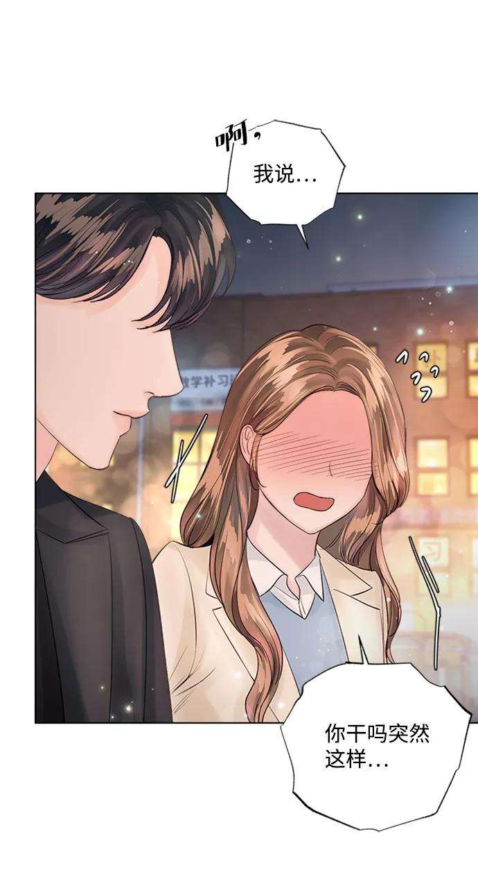 一定要Happy Ending32话