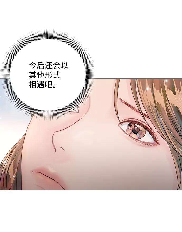 一定要Happy Ending32话