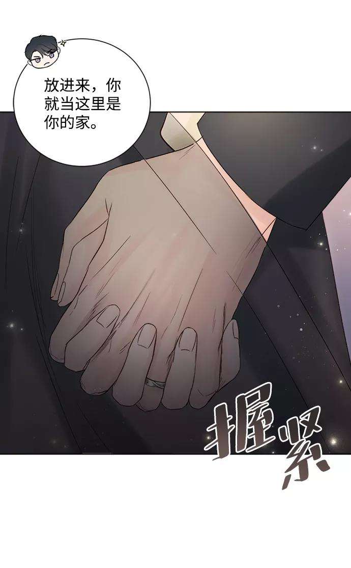 一定要Happy Ending32话