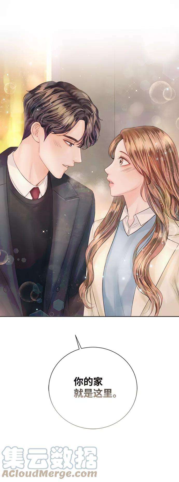 一定要Happy Ending32话