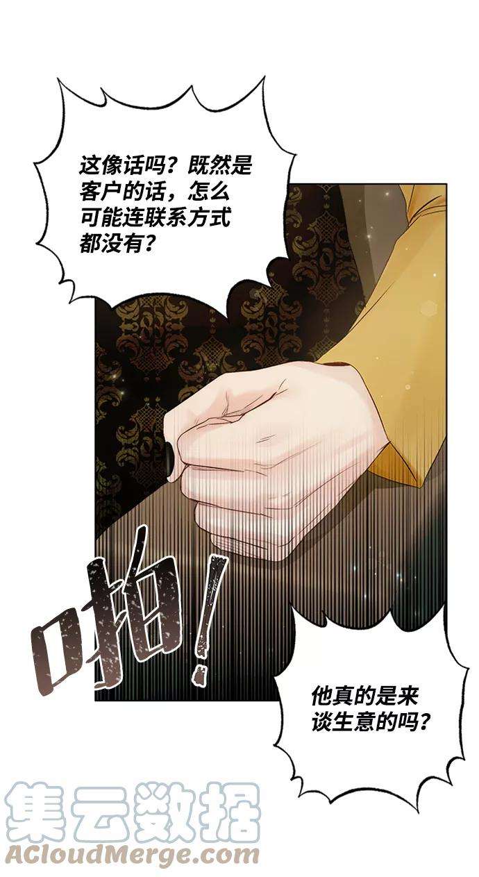 一定要Happy Ending32话