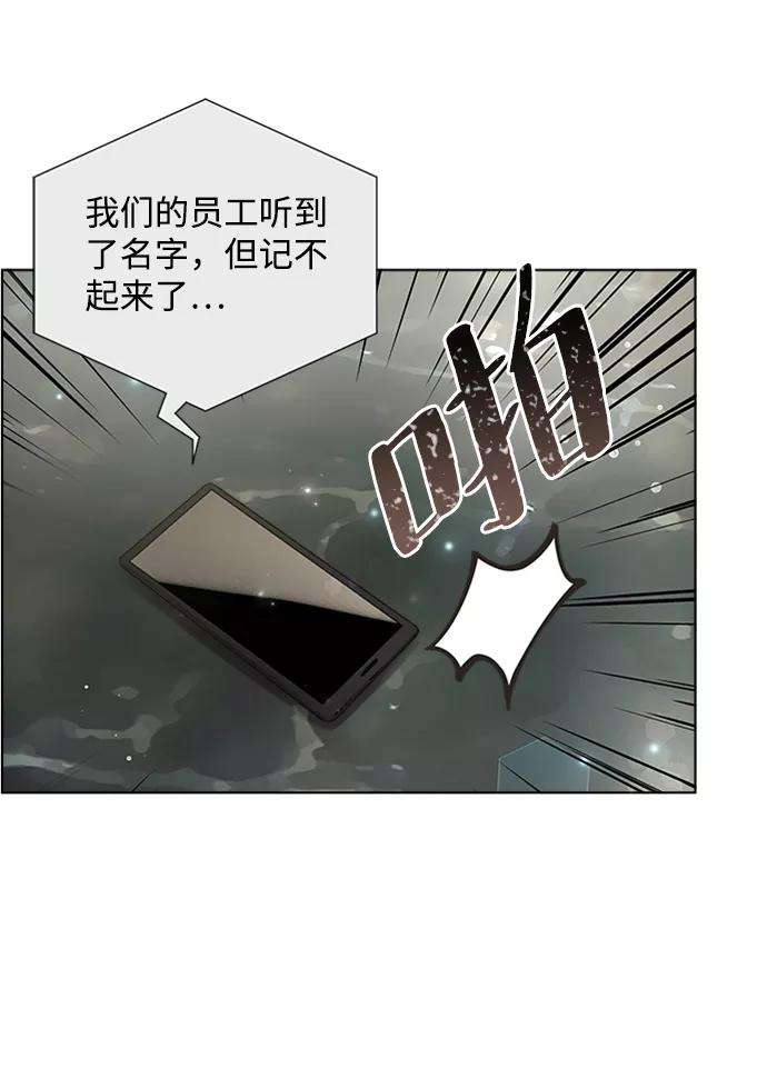 一定要Happy Ending32话