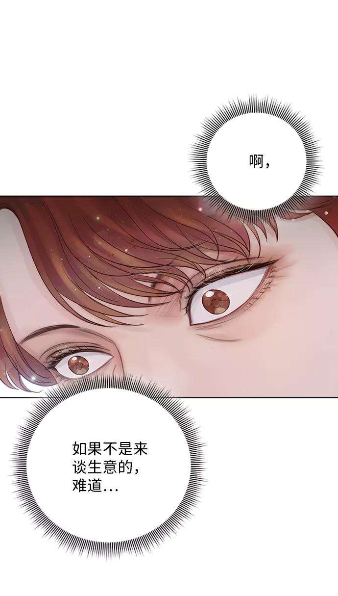 一定要Happy Ending32话