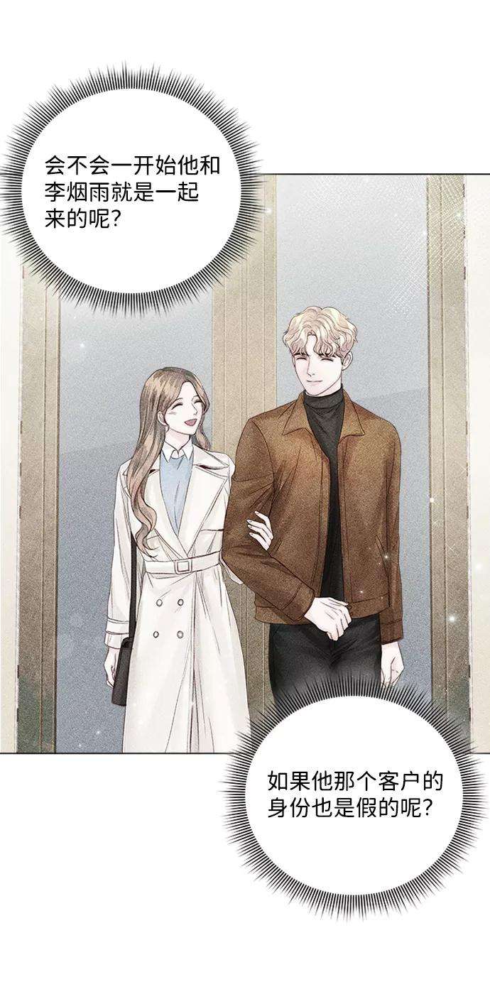 一定要Happy Ending32话