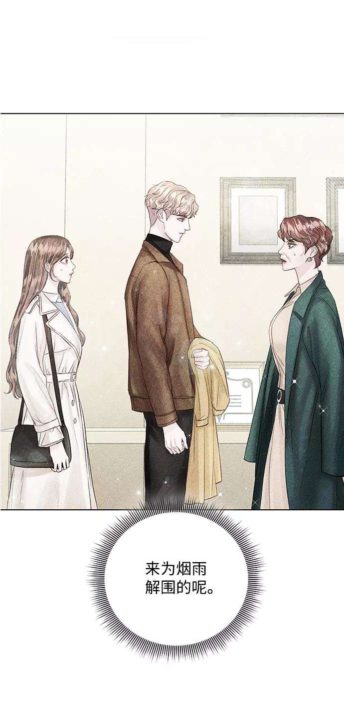 一定要Happy Ending32话