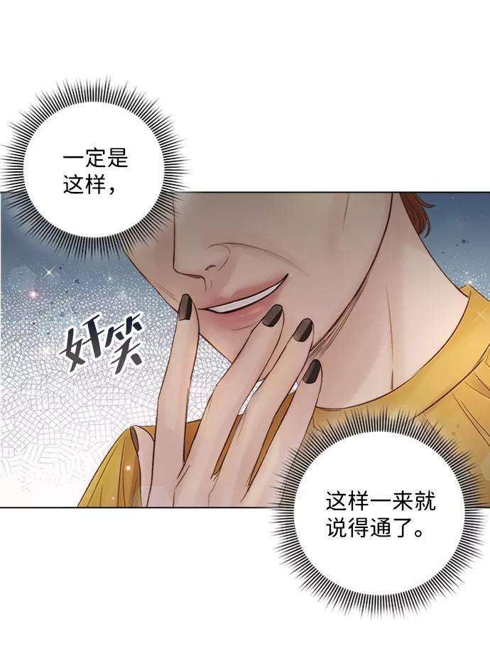 一定要Happy Ending32话