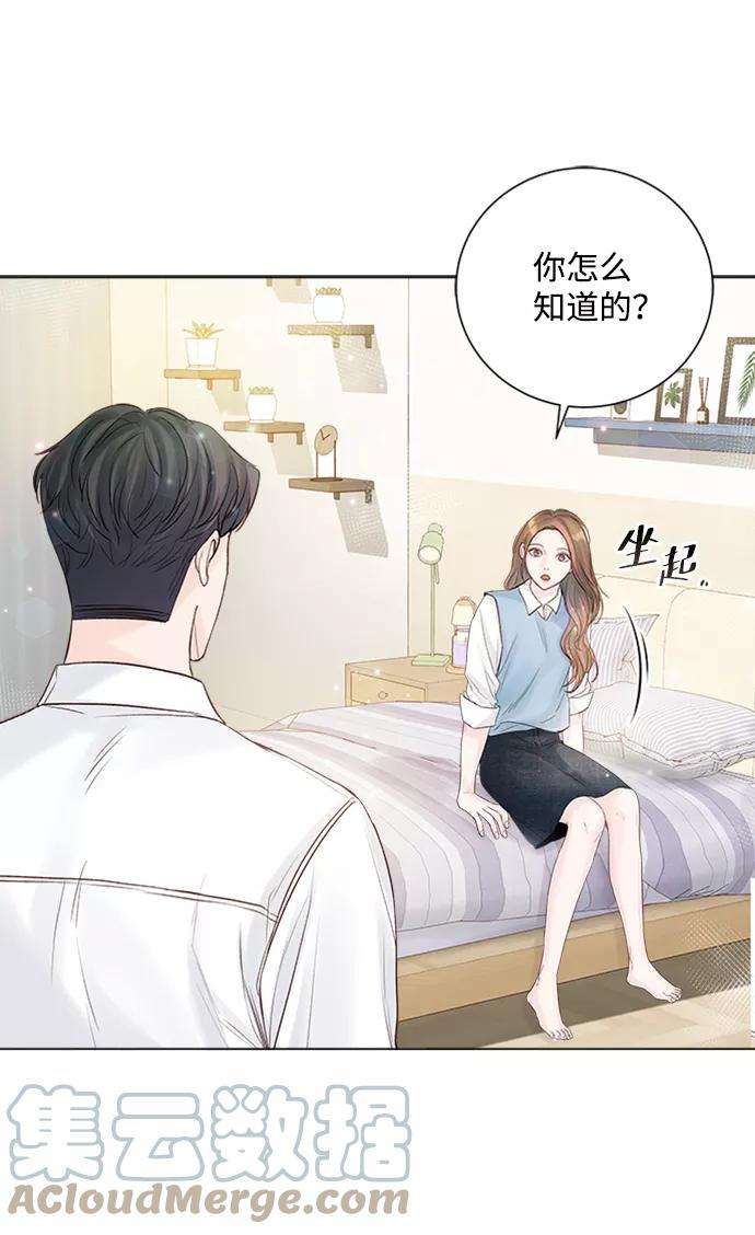 一定要Happy Ending32话