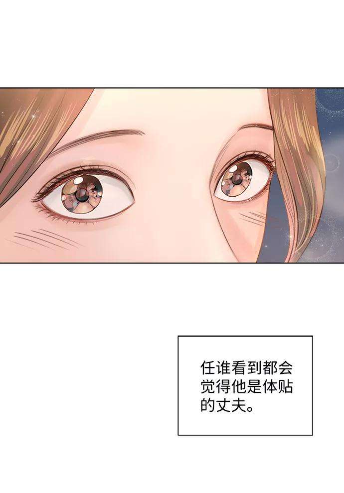 一定要Happy Ending33话