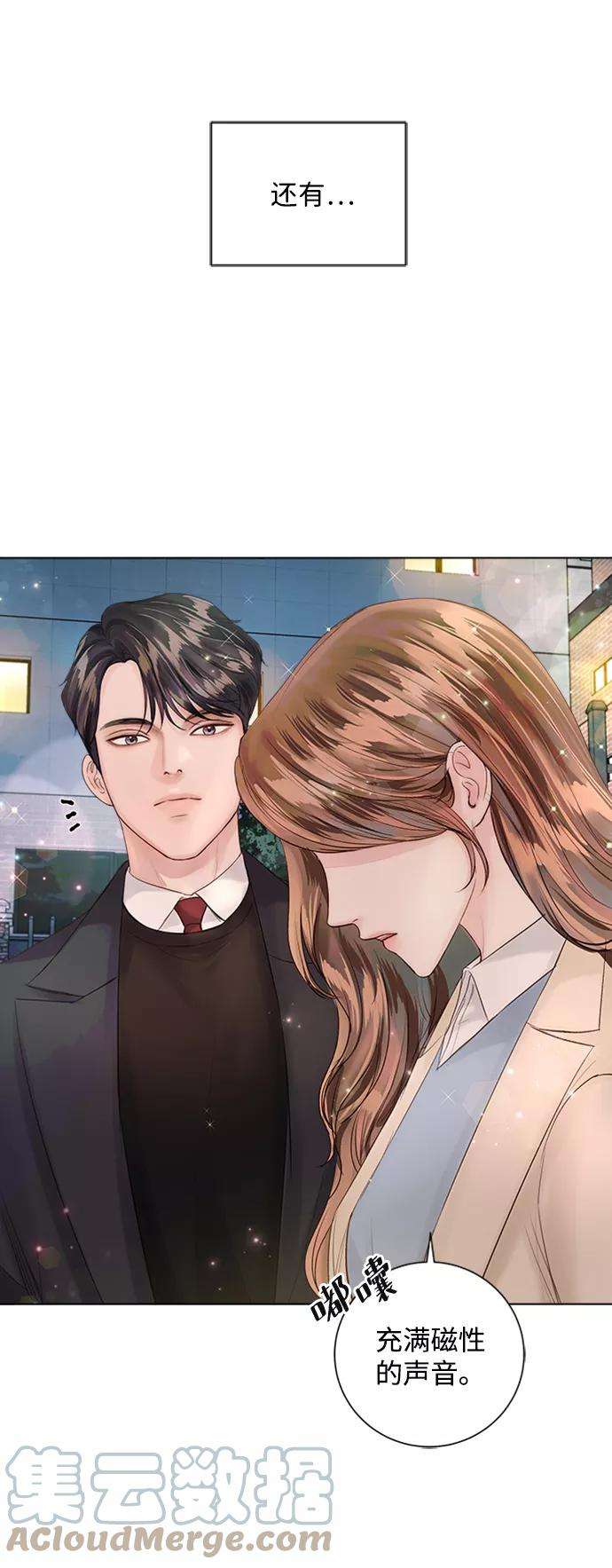 一定要Happy Ending33话