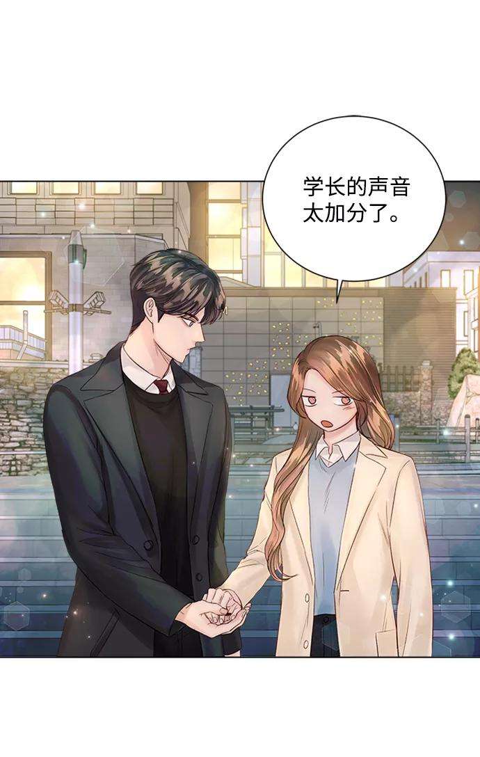 一定要Happy Ending33话