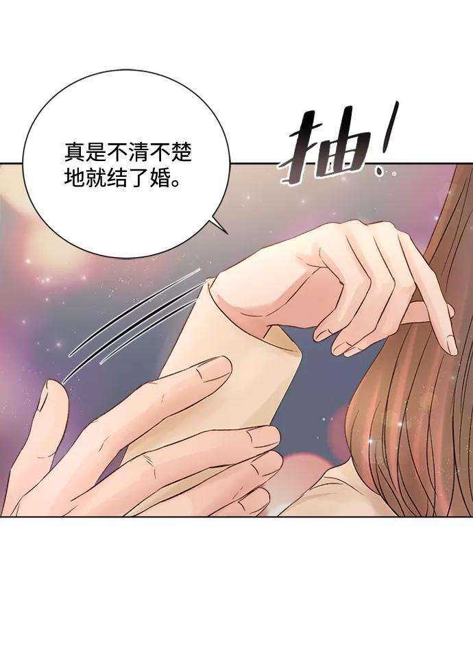 一定要Happy Ending33话
