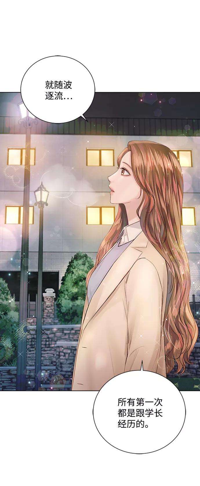 一定要Happy Ending33话