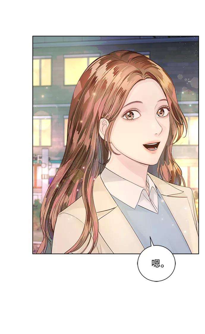 一定要Happy Ending33话