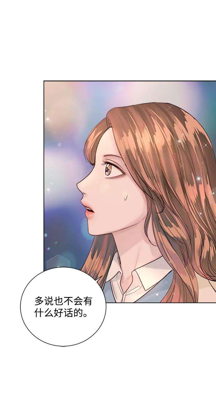 一定要Happy Ending33话