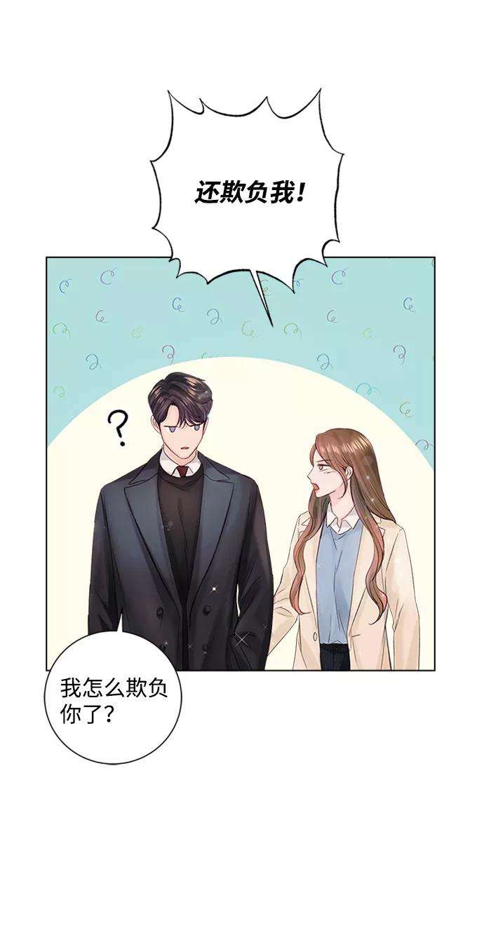 一定要Happy Ending33话