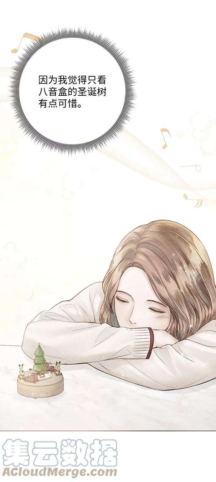 一定要Happy Ending33话