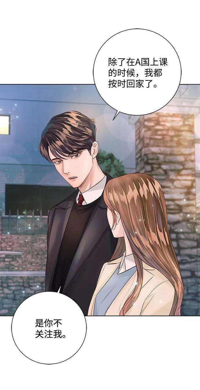一定要Happy Ending33话