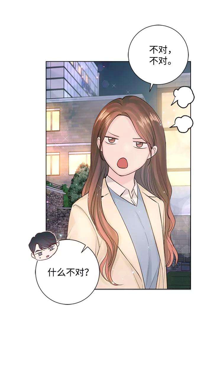 一定要Happy Ending33话
