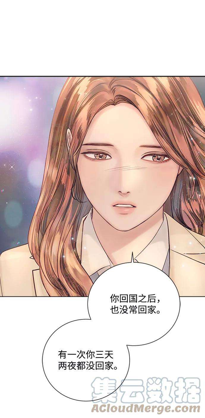 一定要Happy Ending33话