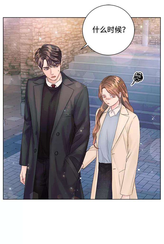一定要Happy Ending33话