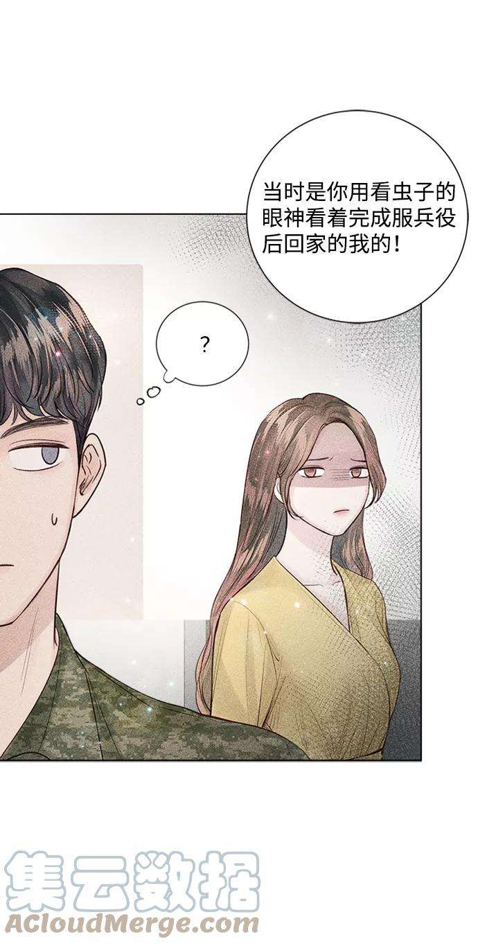 一定要Happy Ending33话