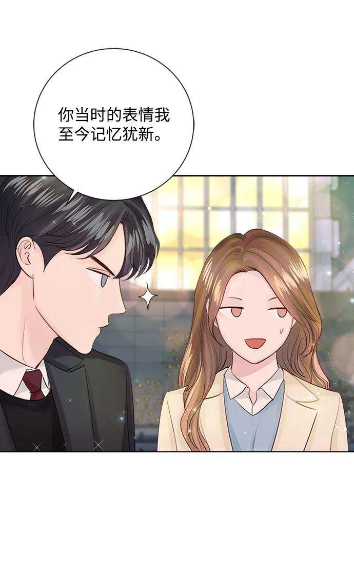 一定要Happy Ending33话