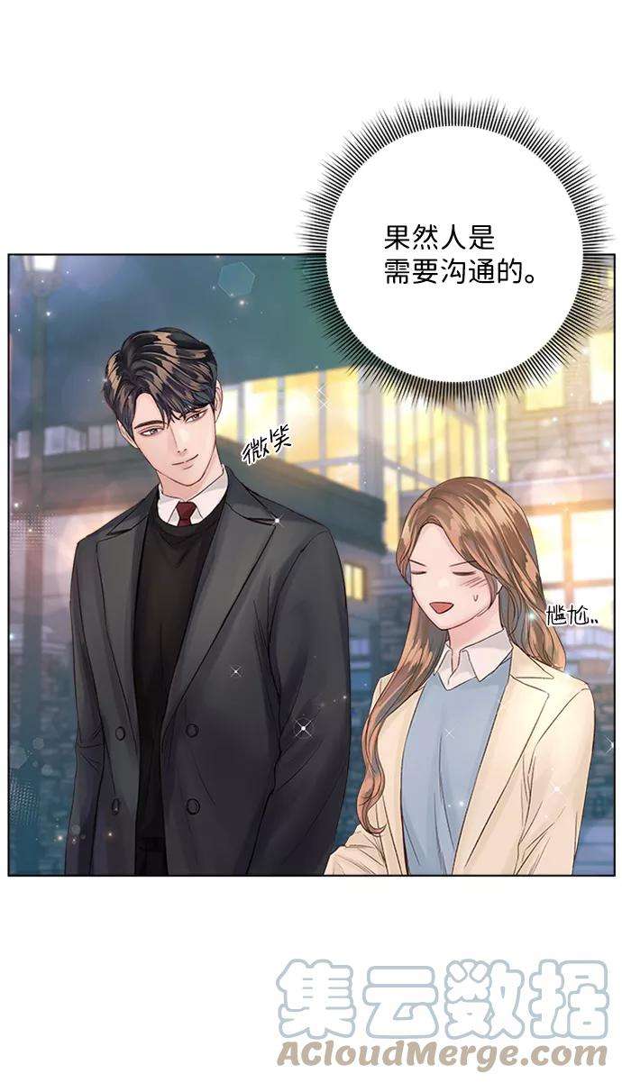 一定要Happy Ending33话