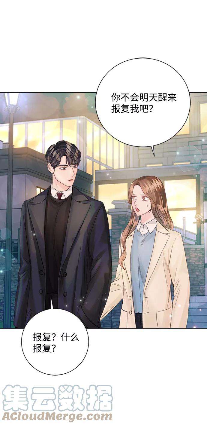 一定要Happy Ending33话