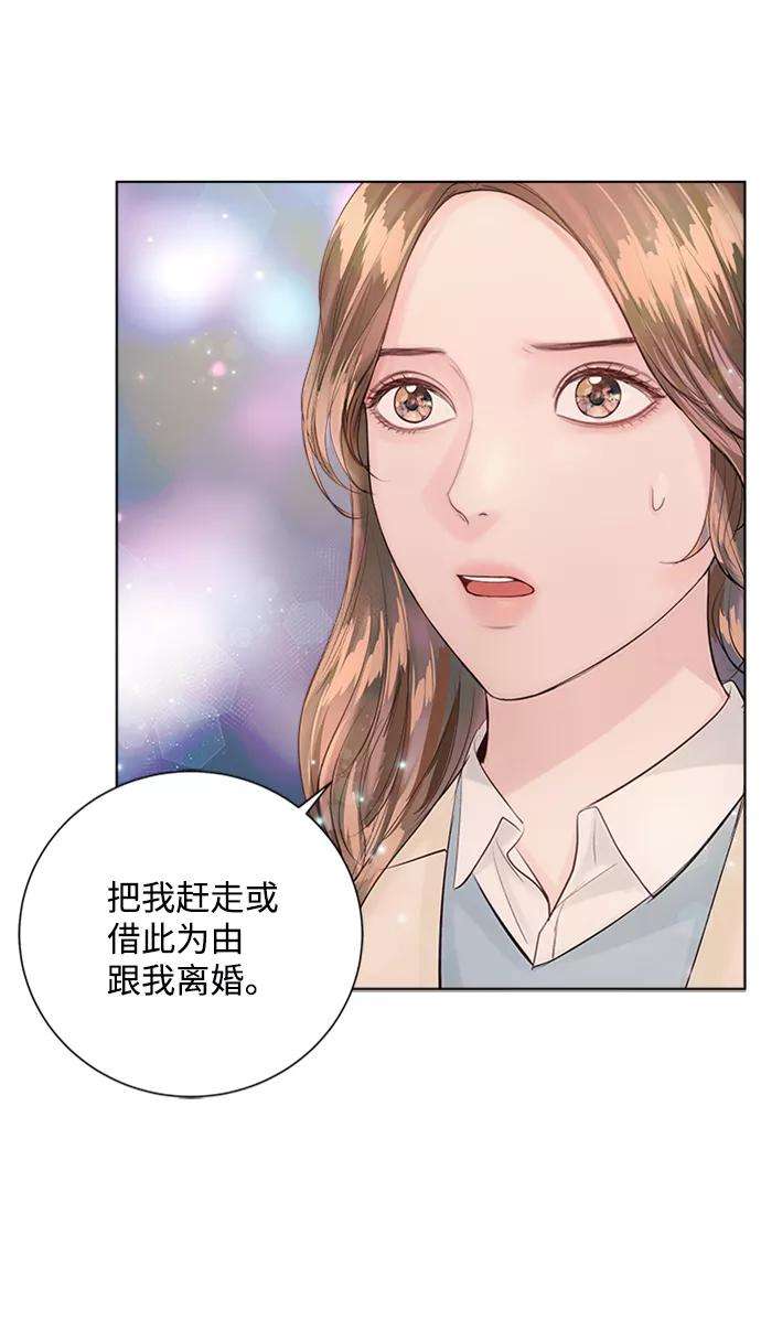一定要Happy Ending33话