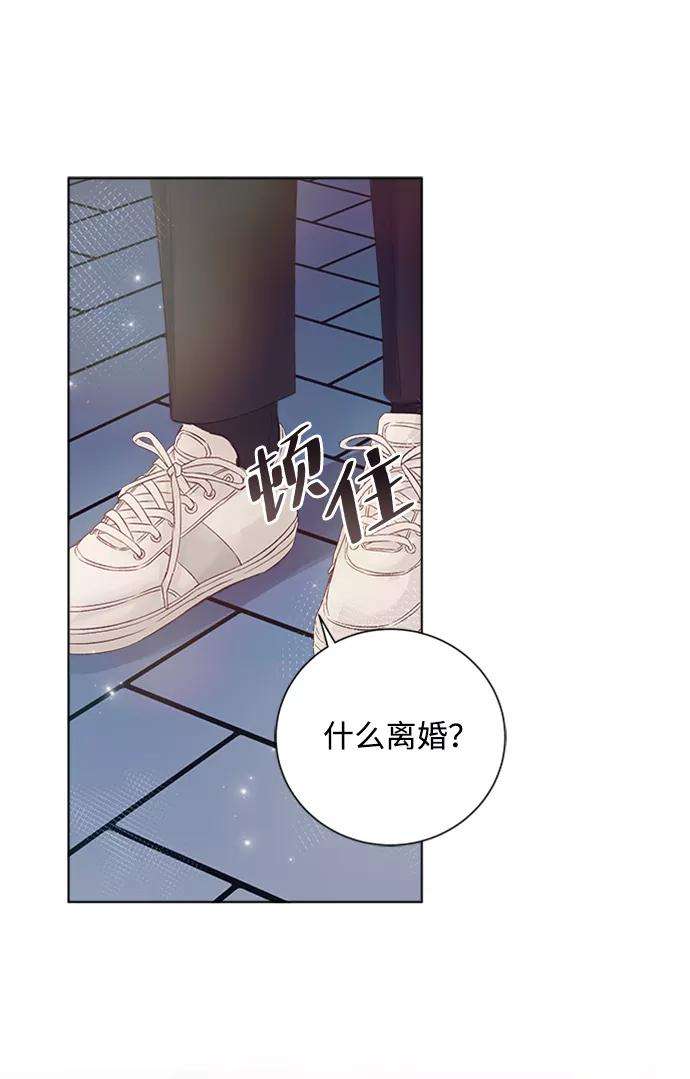 一定要Happy Ending33话