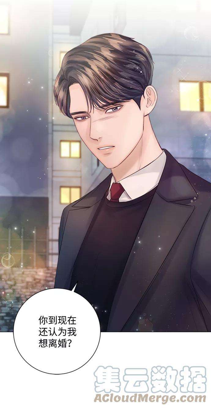 一定要Happy Ending33话