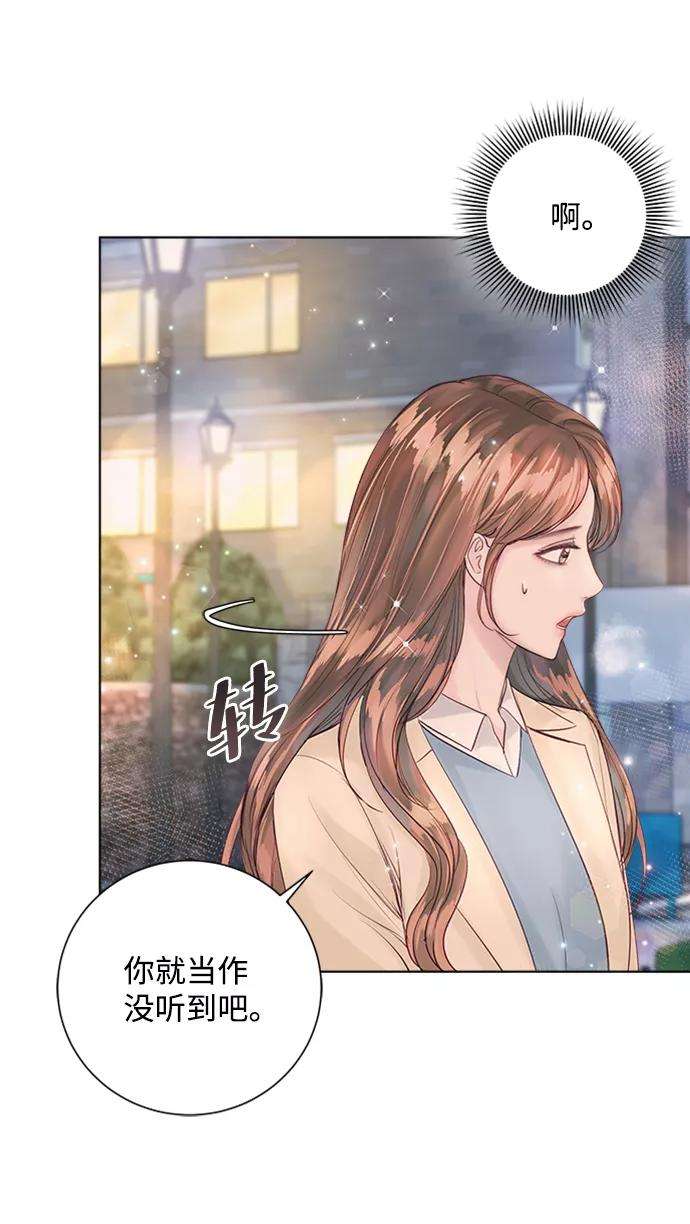 一定要Happy Ending33话